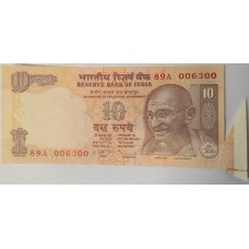 INDIA 1996 . TEN 10 RUPEES BANKNOTE . ERROR . FLAP and FOLD 